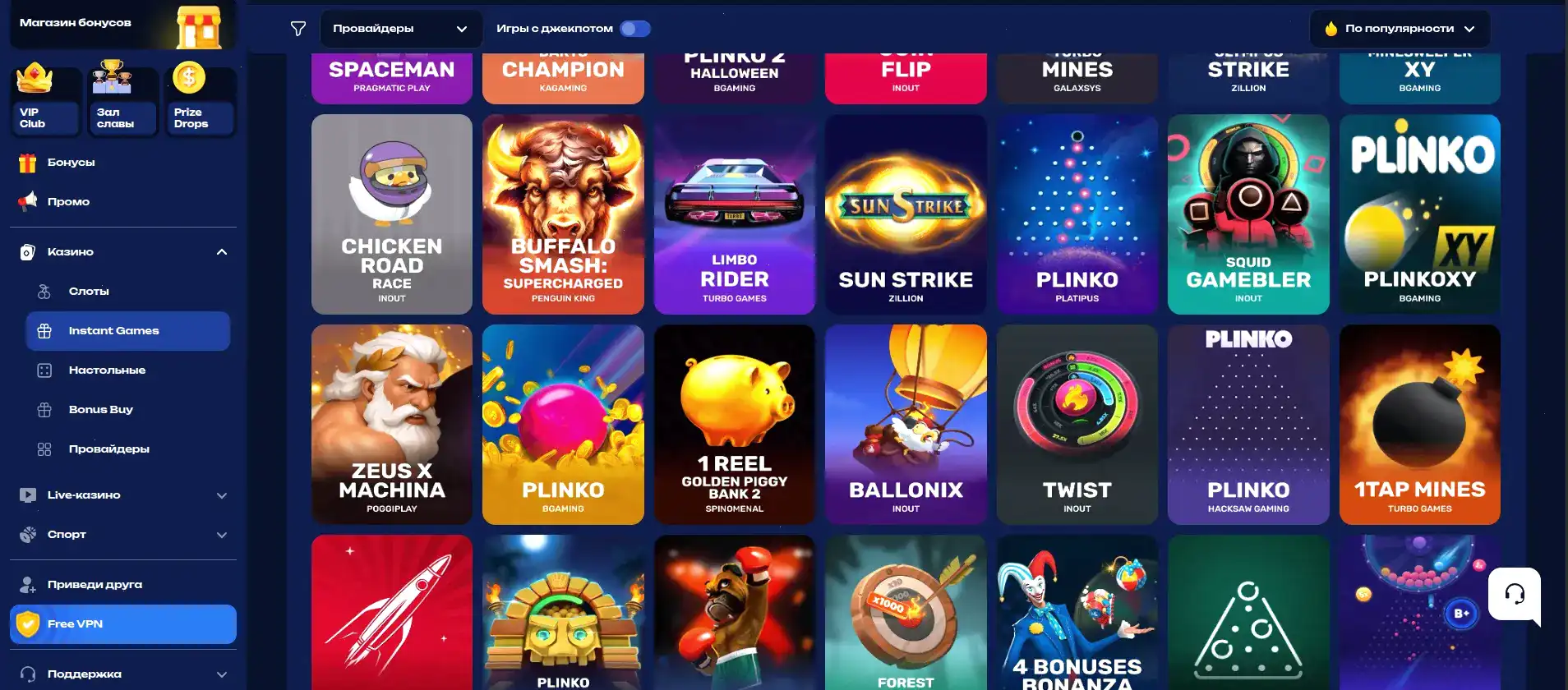 Бетон казино официальный сайт игровая платформа